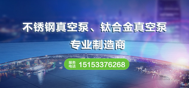淄博卓成泵业有限公司
